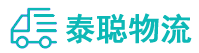 重庆到商丘物流公司